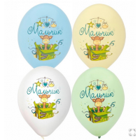 B Шар с рисунком 14" С Рожден Мальчик 5цв